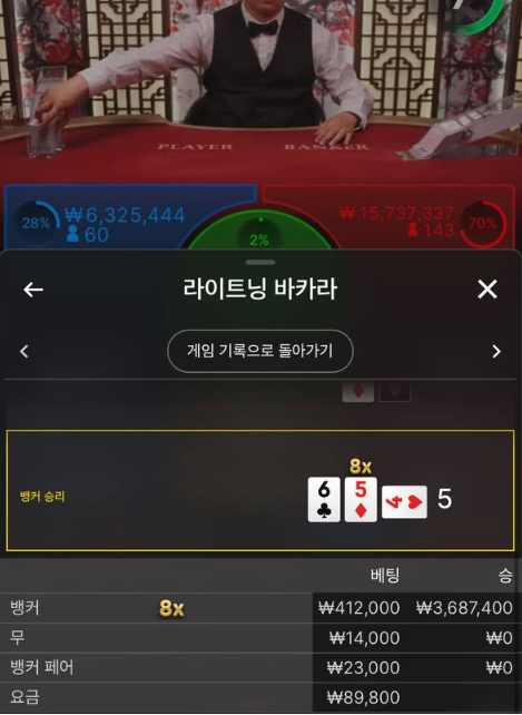 2351535990 a8719ae7