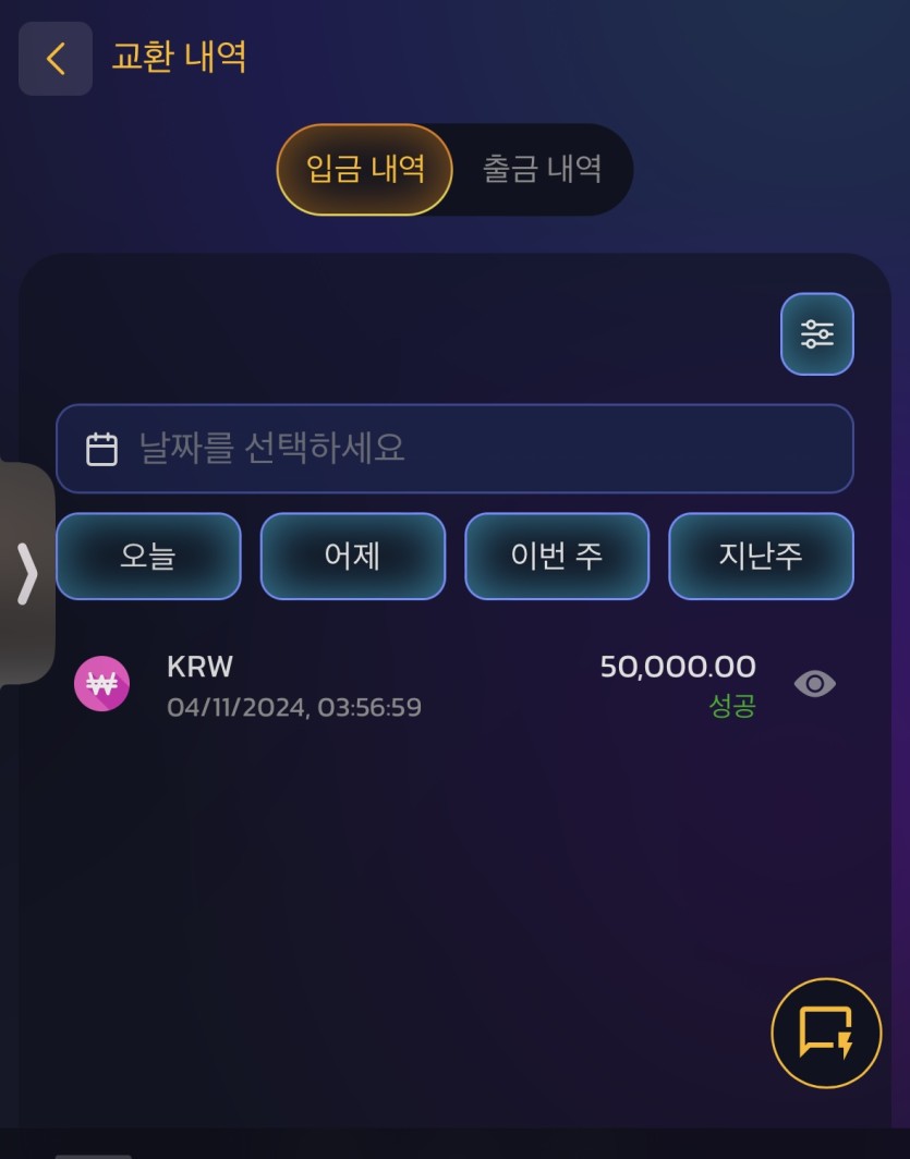2352020819 8bfbda7d