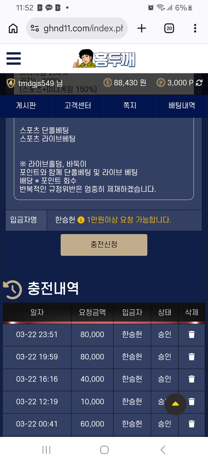 2355266516 be5fccf6