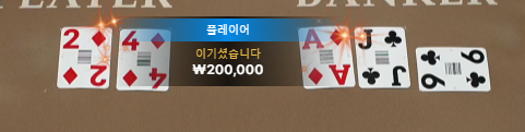 2356052533 dda45d38