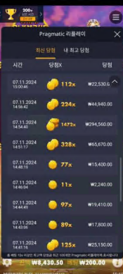 2357076590 a7483ecb