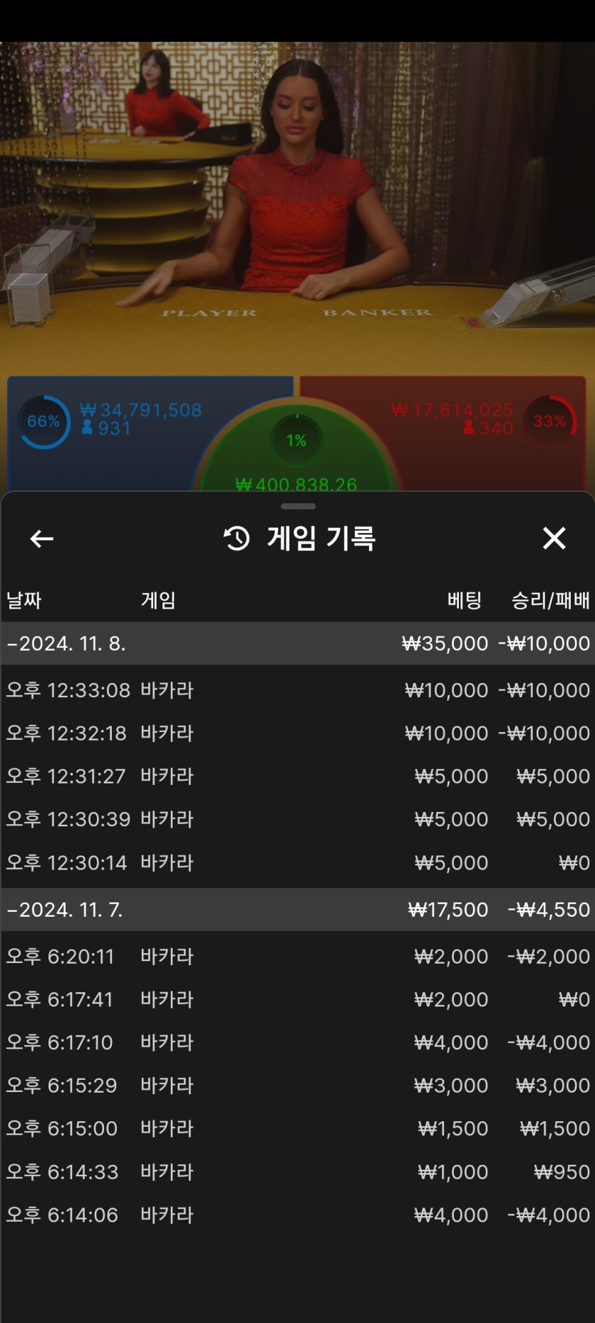 2357395506 377d3dea