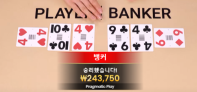 2357491449 7706683b