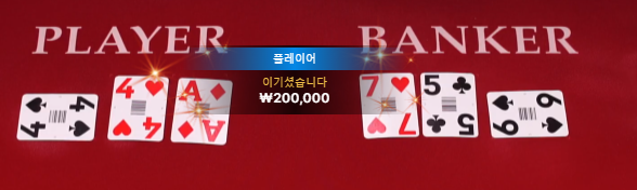 2358480216 d3389330