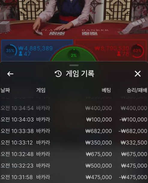 2358554741 89e42479