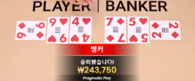 2359049248 7245122b