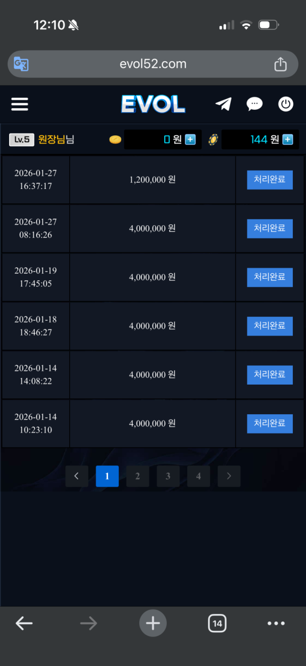 0013312809 70abe138 600x1304