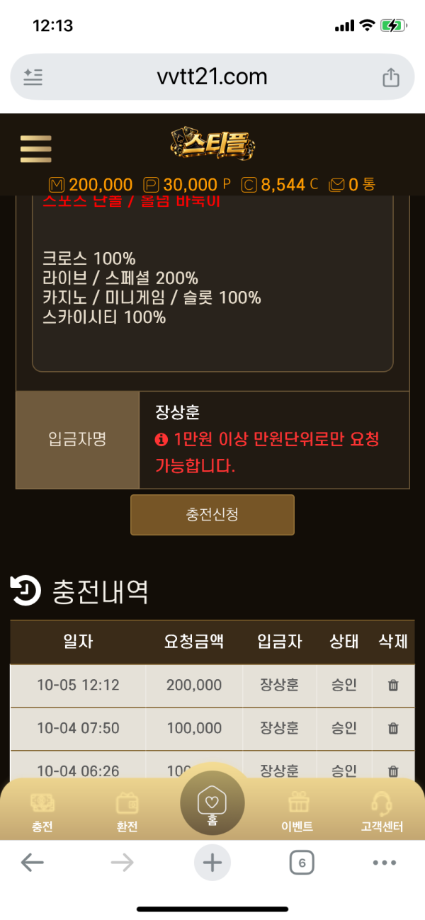 0017163770 217cf0f0 600x1299