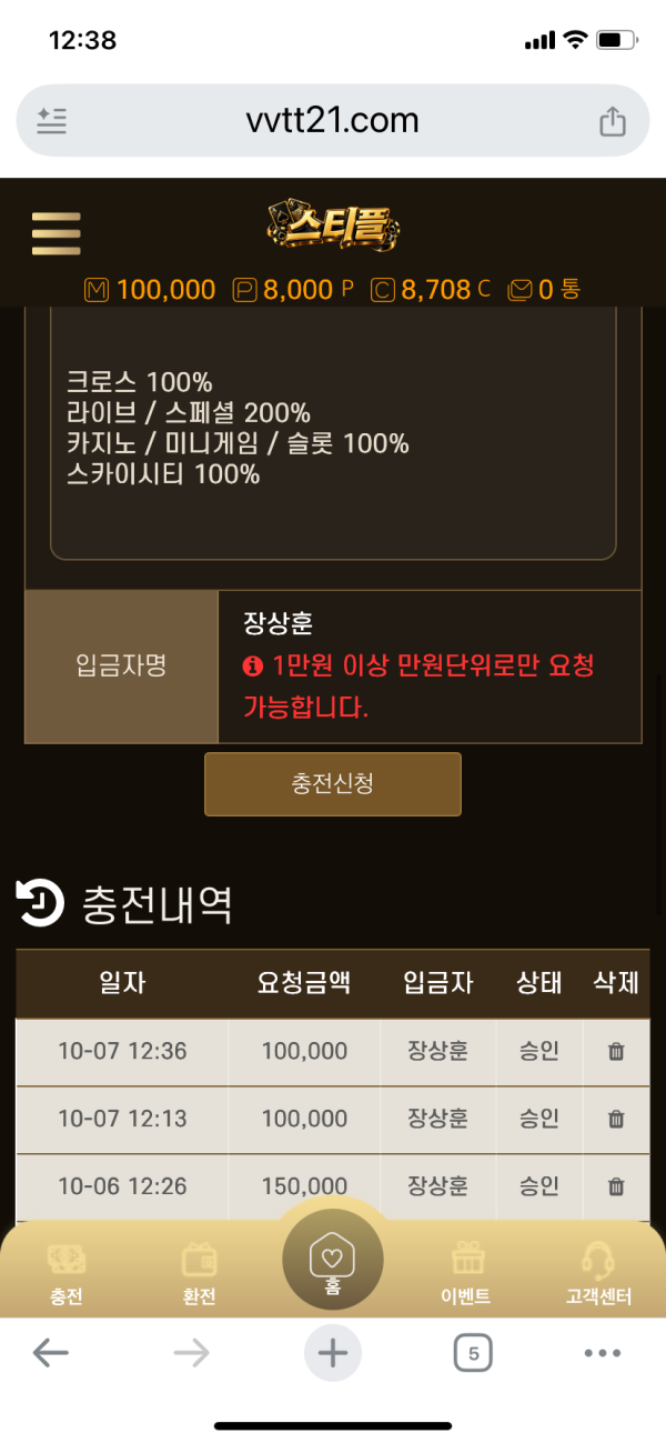 0041345616 ba7b30ac 600x1299