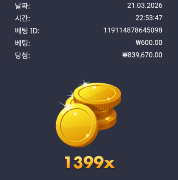 0043509340 09134bd3 600x608