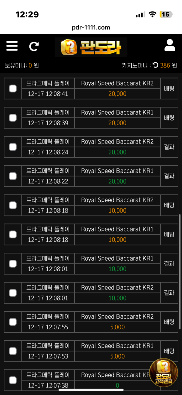 0054087952 4c908fe1 600x1299