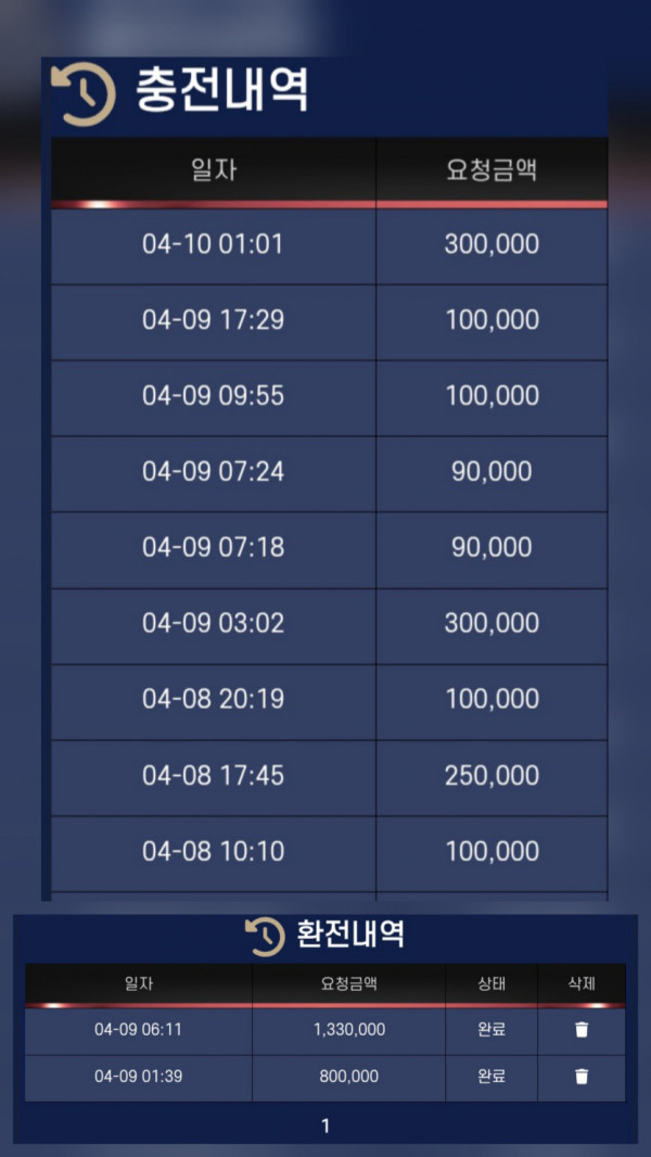 0112298276 afeefc96 600x1066