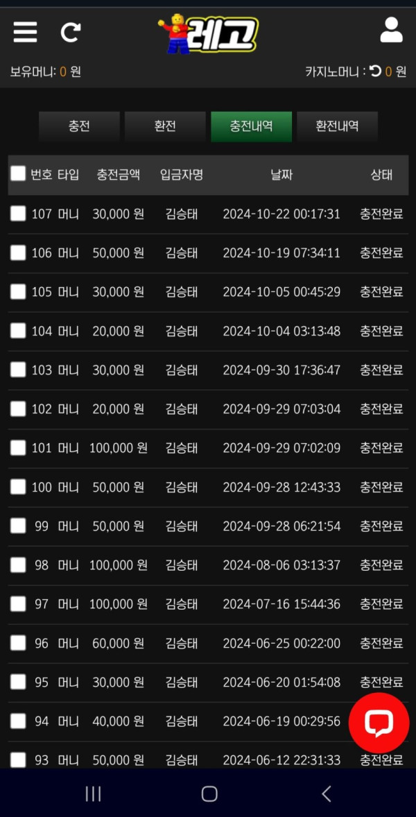 0119260818 40bd9e71 600x1178