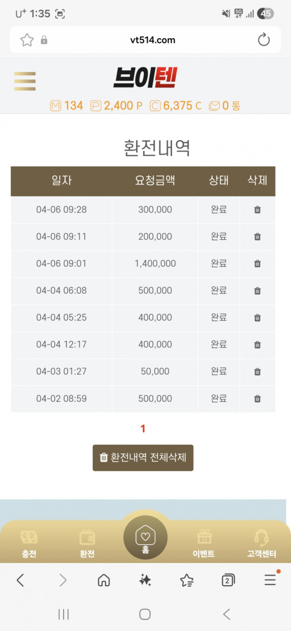 0139096852 2ee6ec91 600x1300
