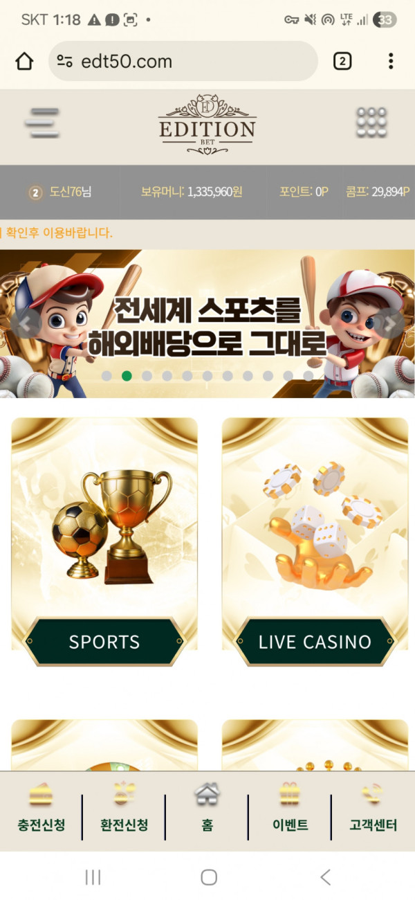 0154372876 9517ff97 600x1300