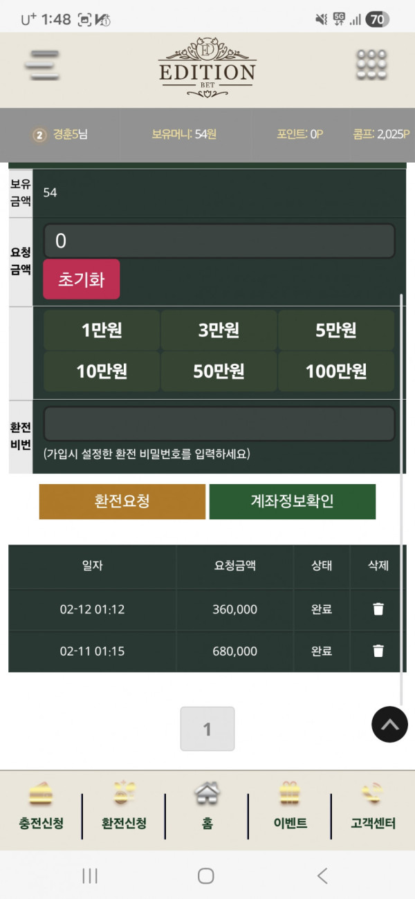 0155234873 44d227f0 600x1300