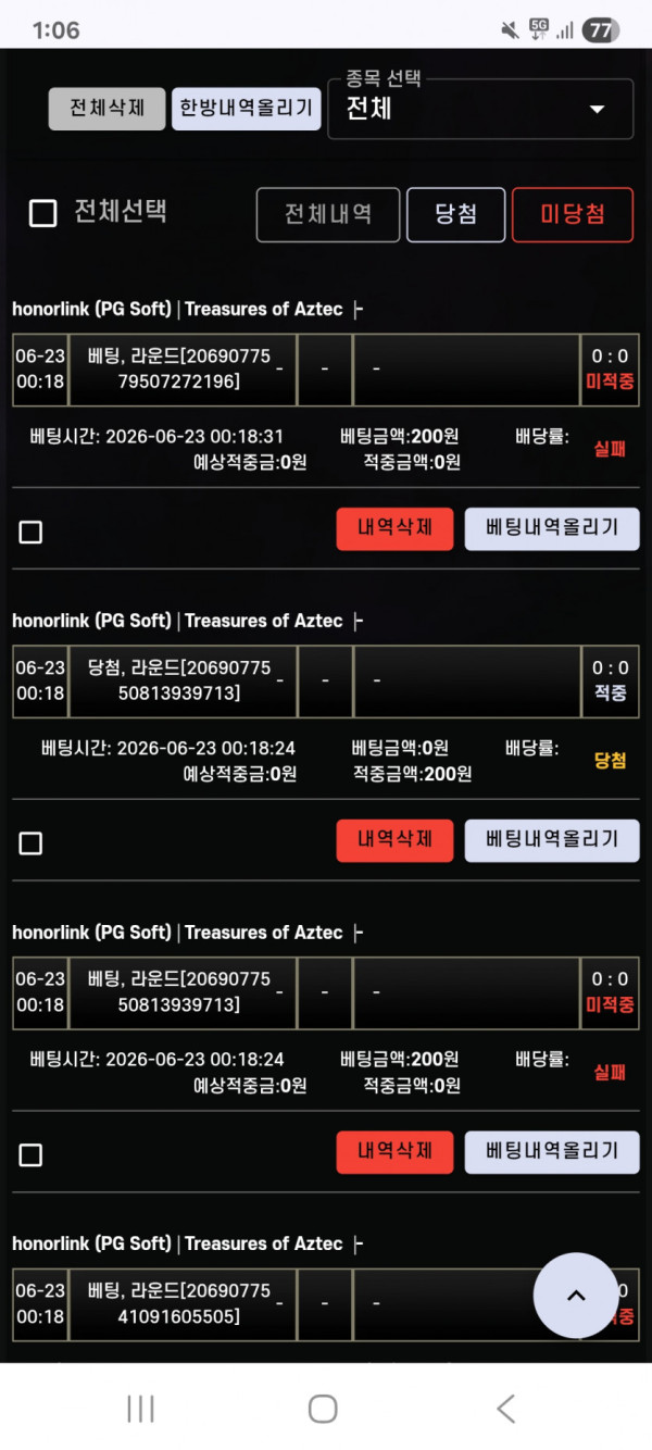 0201211338 76183eff 600x1334