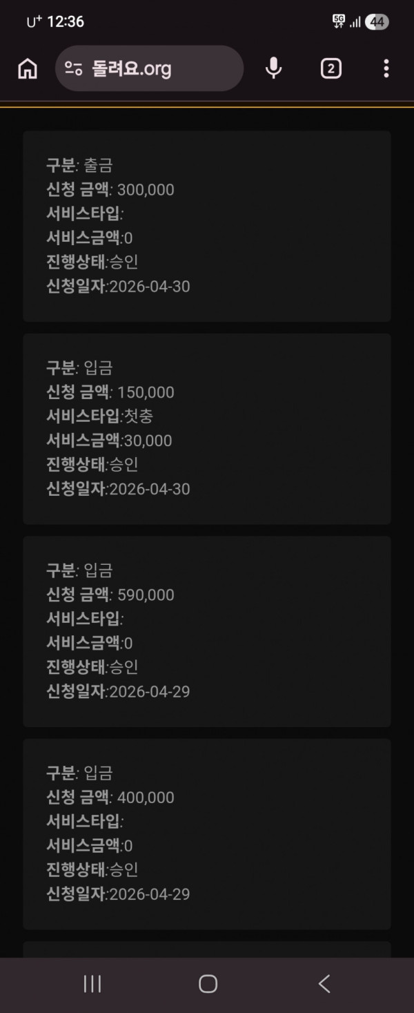 0215037755 02467d8e 600x1467
