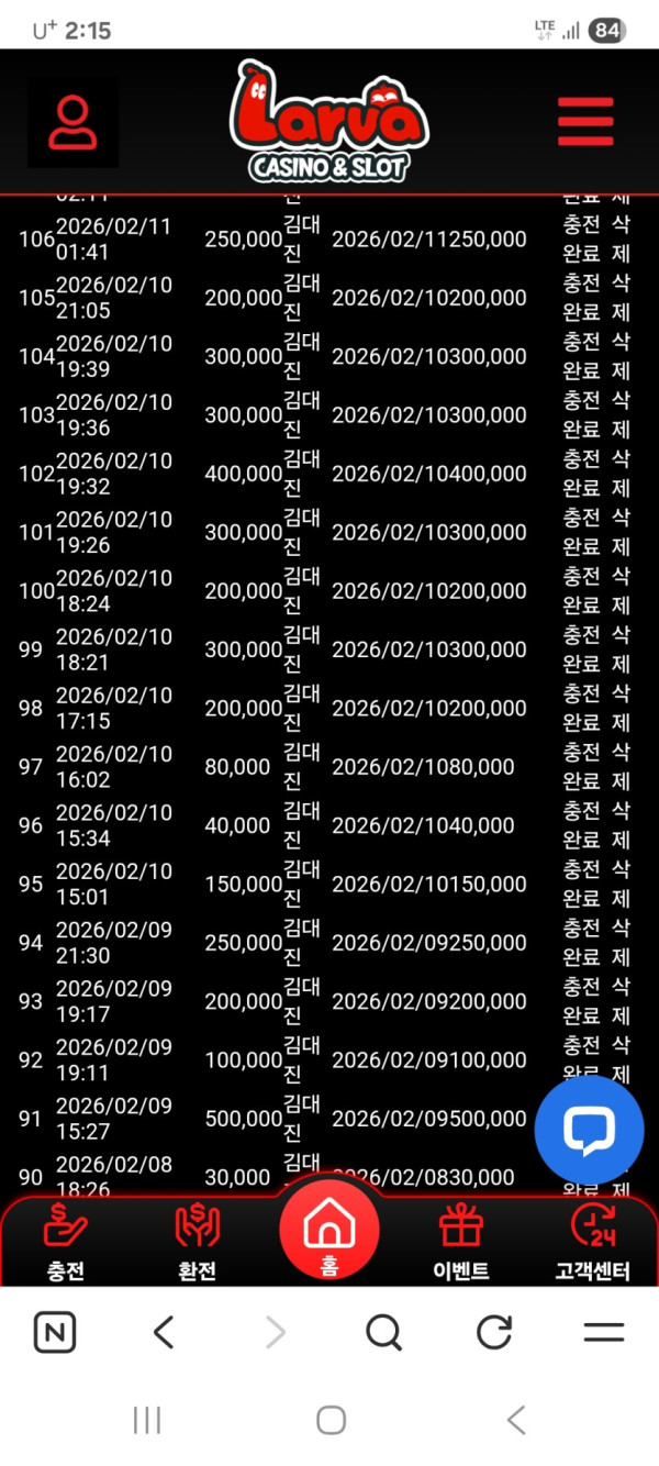 0220524400 c6d4360b 600x1334