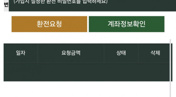 0240510563 def2fc46 600x333