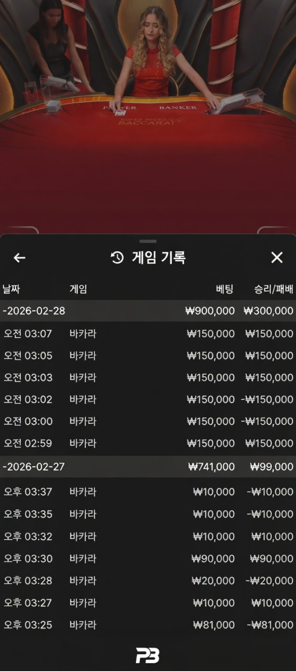 0312045308 be1009ad 600x1357