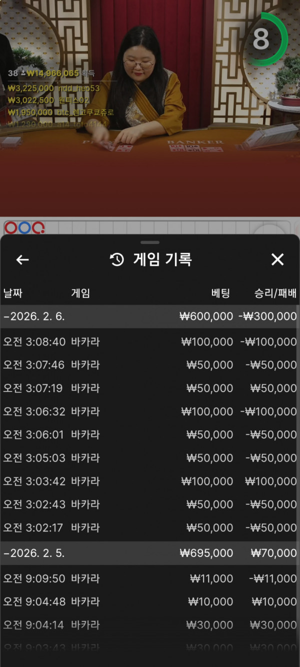0314060551 49400585 600x1334