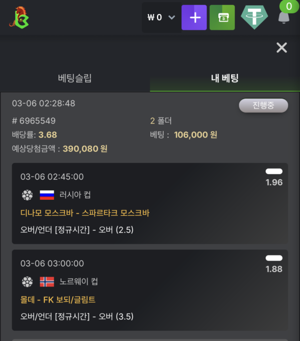 0318001849 17425540 600x683
