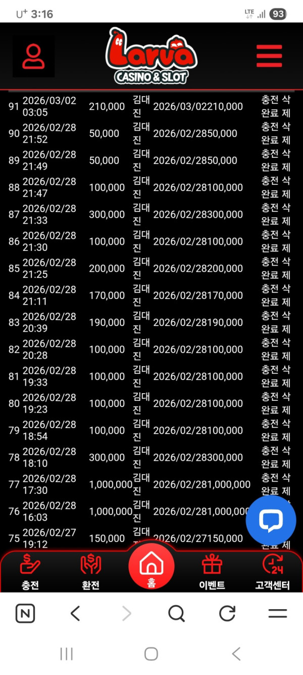 0322265268 ab95d4dc 600x1334