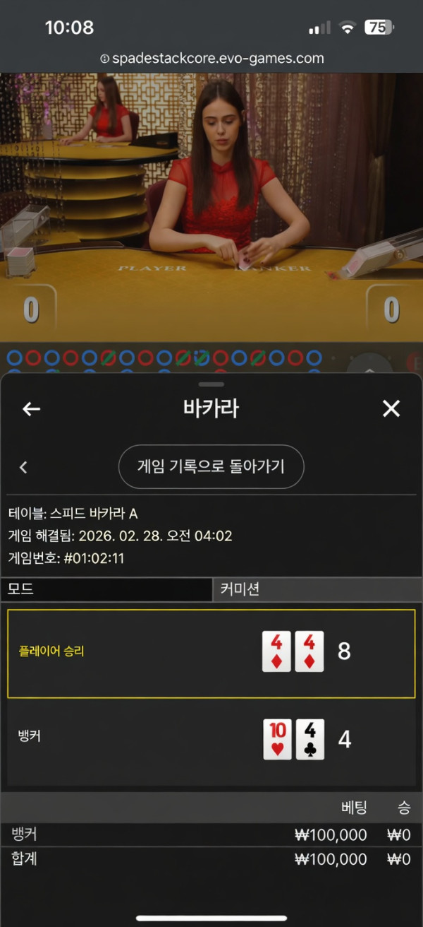 0408574818 3385d1d7 600x1312