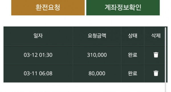 0515486223 36fab2fb 600x324