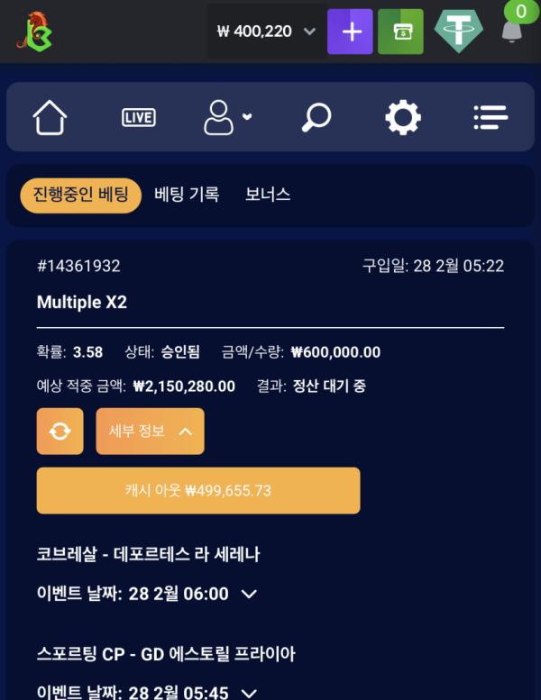 0531456816 1c2be808 600x777