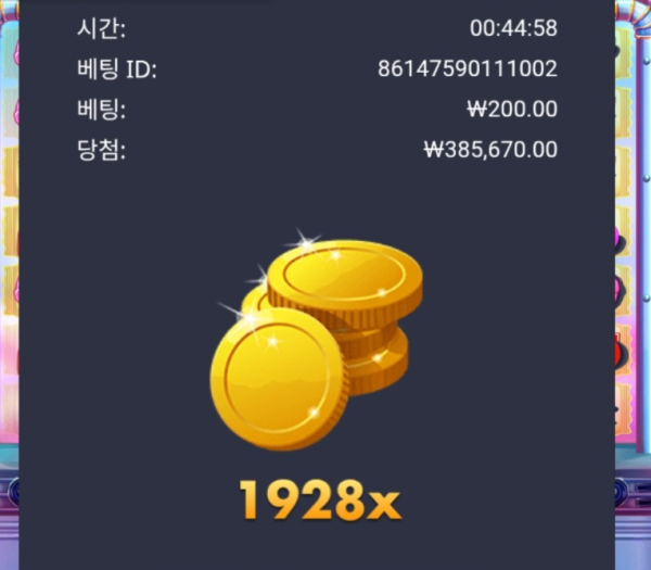 0543031713 47ca0803 600x525