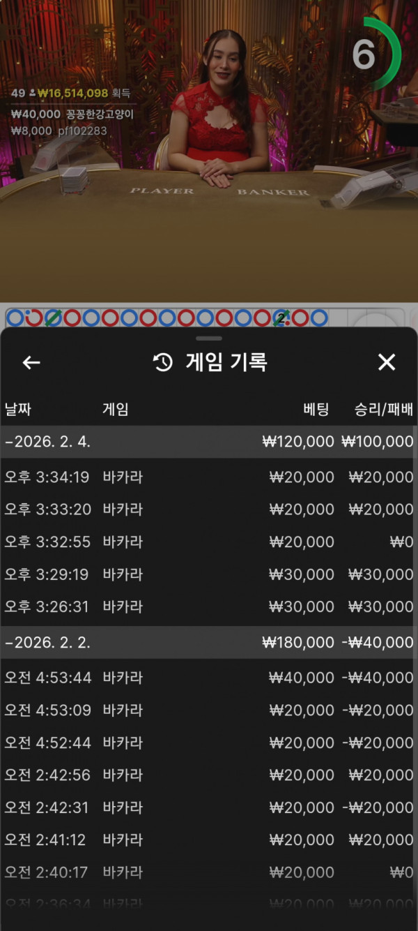 0548532408 fd462cab 600x1334
