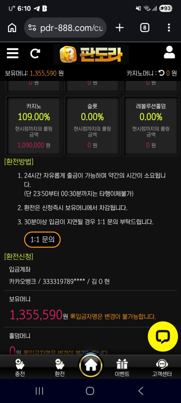 0618047497 fdbb9ad0 600x1334