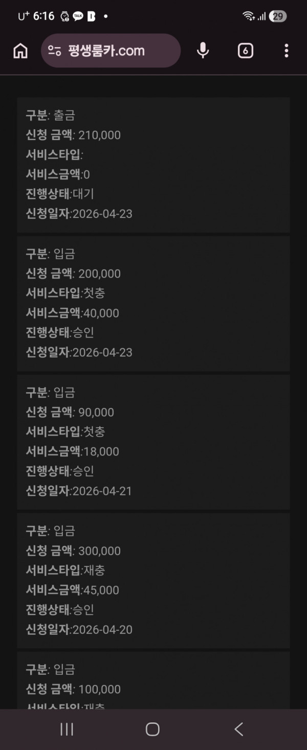0629024646 90b666bc 600x1467