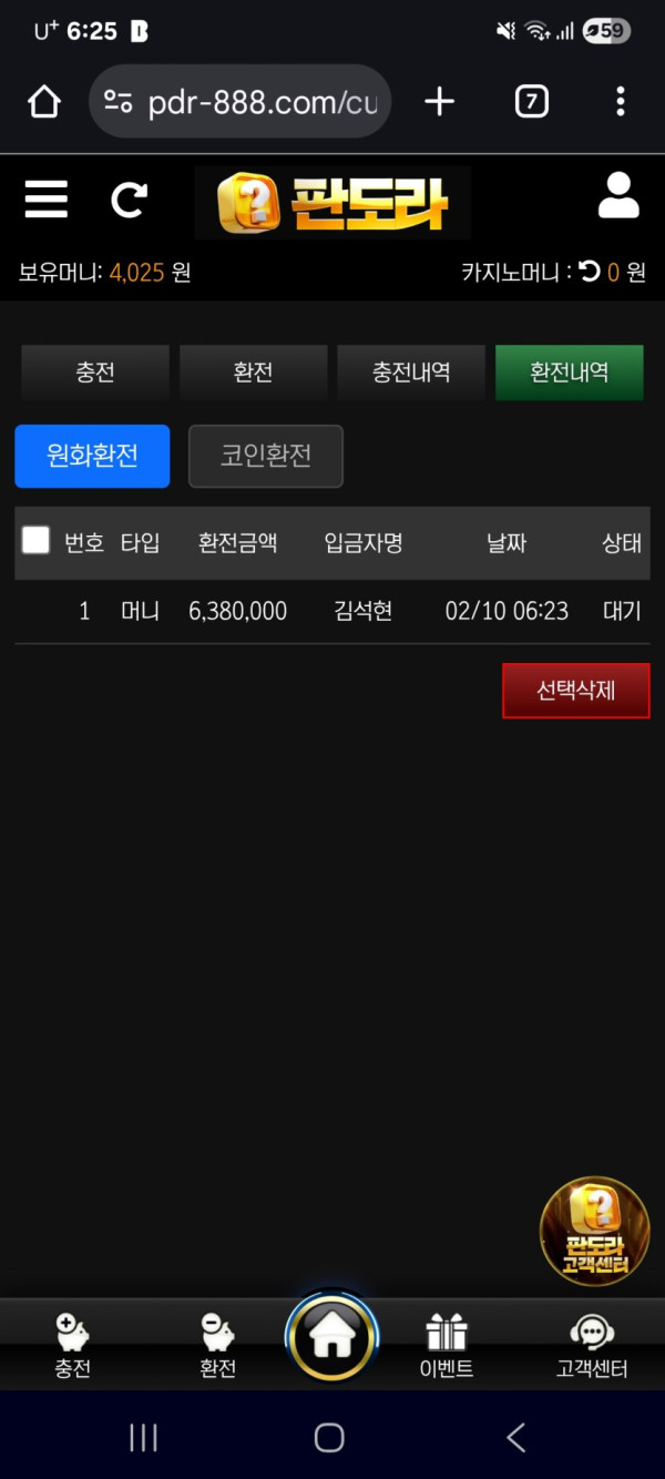 0629578411 6e3222fa 600x1334