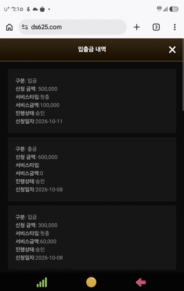 0716069400 84d84a3e 600x948