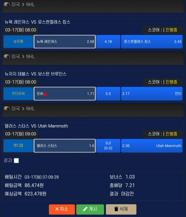 0718575569 d14bafcc 600x699