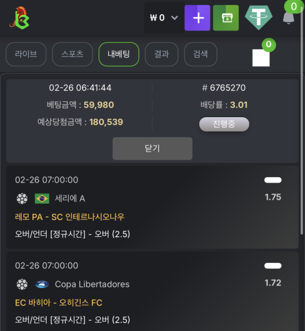 0726073358 810cb294 600x650