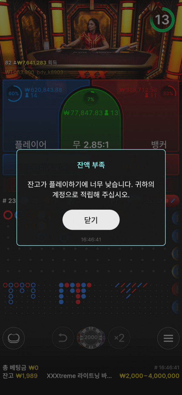 0747377916 01165336 600x1300