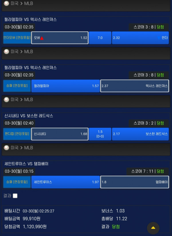 0747457834 930270db 600x822