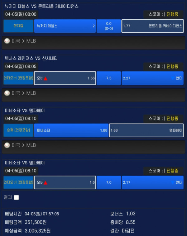 0805087109 1554df15 600x758