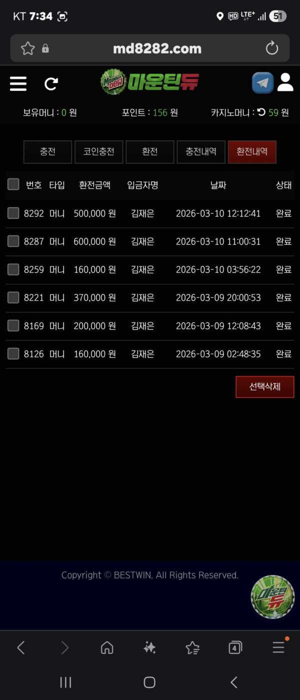 0814290040 7db88980 600x1400