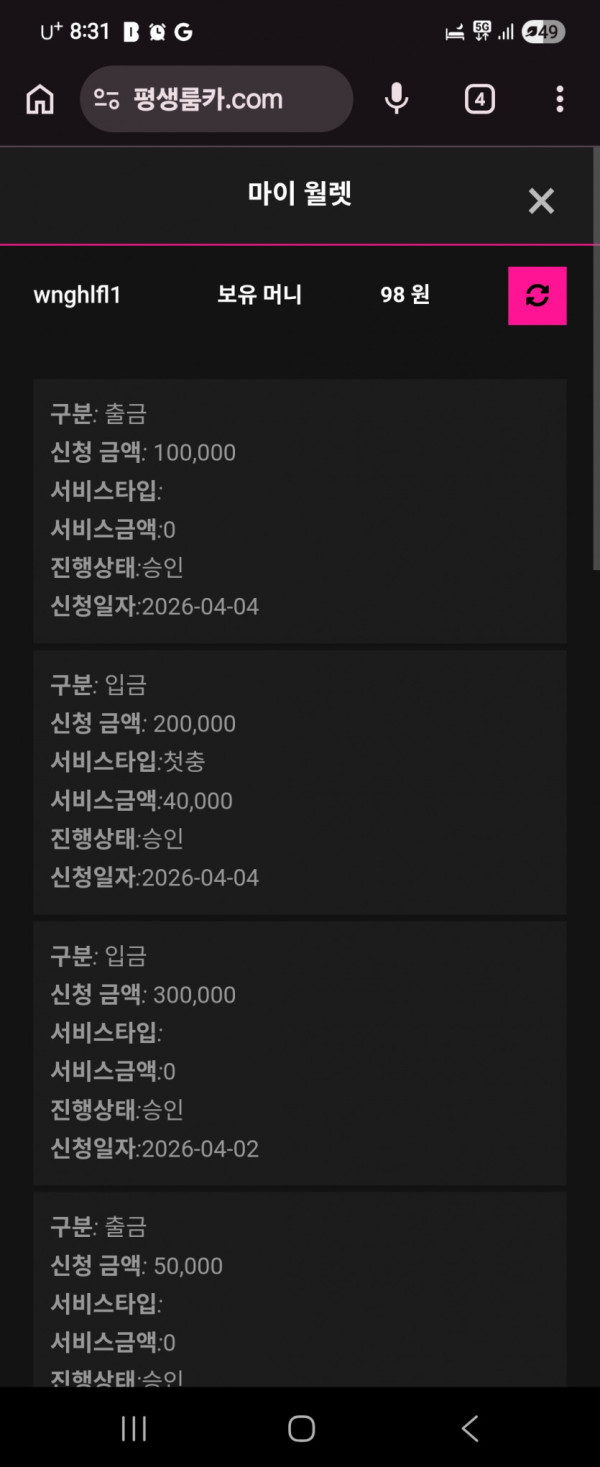 0835330855 30a00a88 600x1467