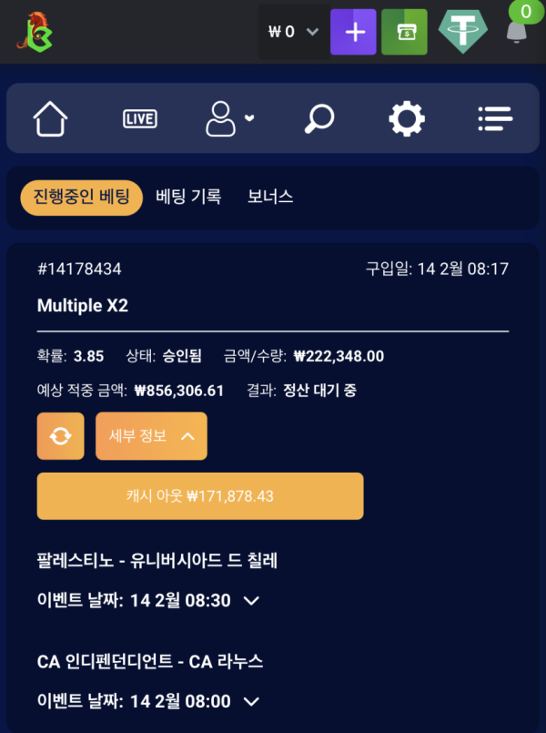 0905545254 4a478887 600x805