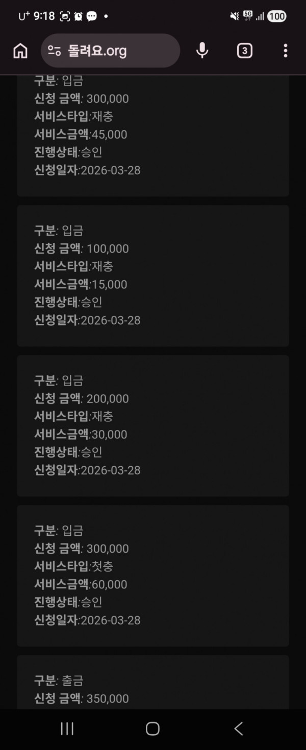 0920558081 4e6aceb5 600x1467