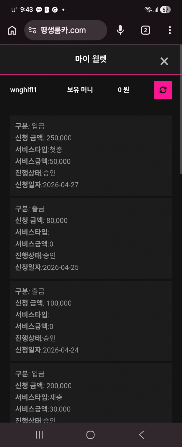 0946324776 9f676bb5 600x1467