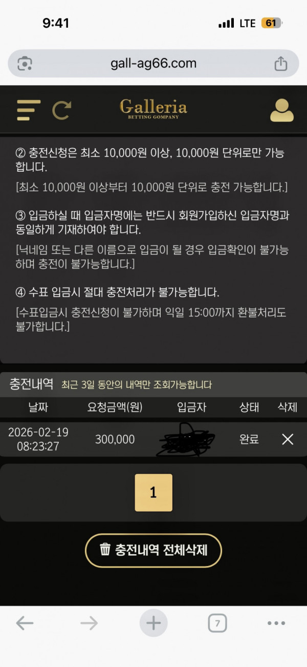 0952113745 96fe884c 600x1301