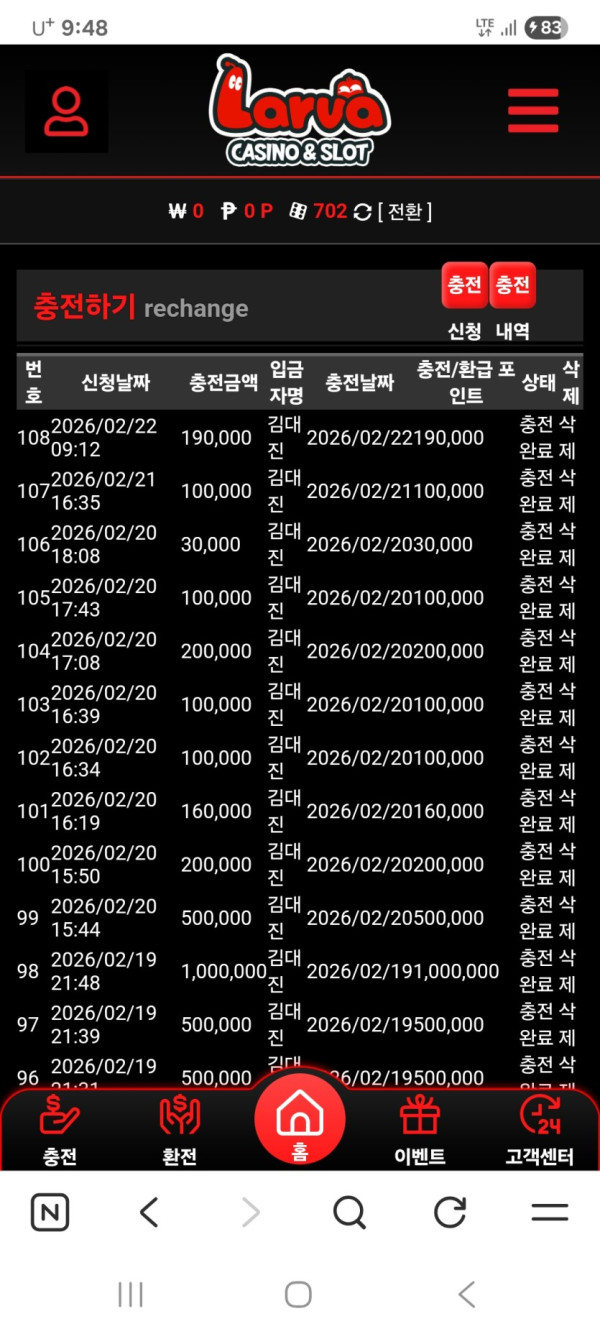 0955409237 b3e8fe75 600x1334