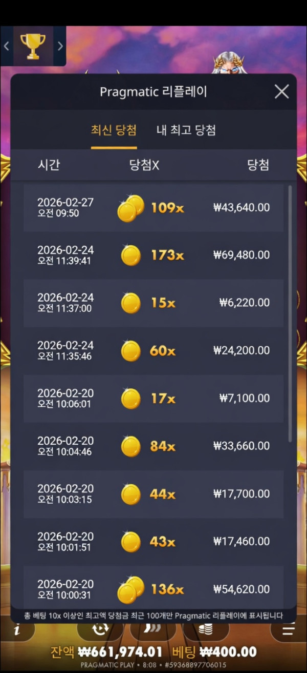 0956103753 901460bf 600x1312